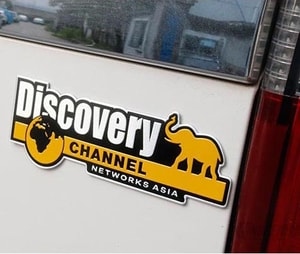 Tem logo Discovery kim loại dán xe ô tô ms-181