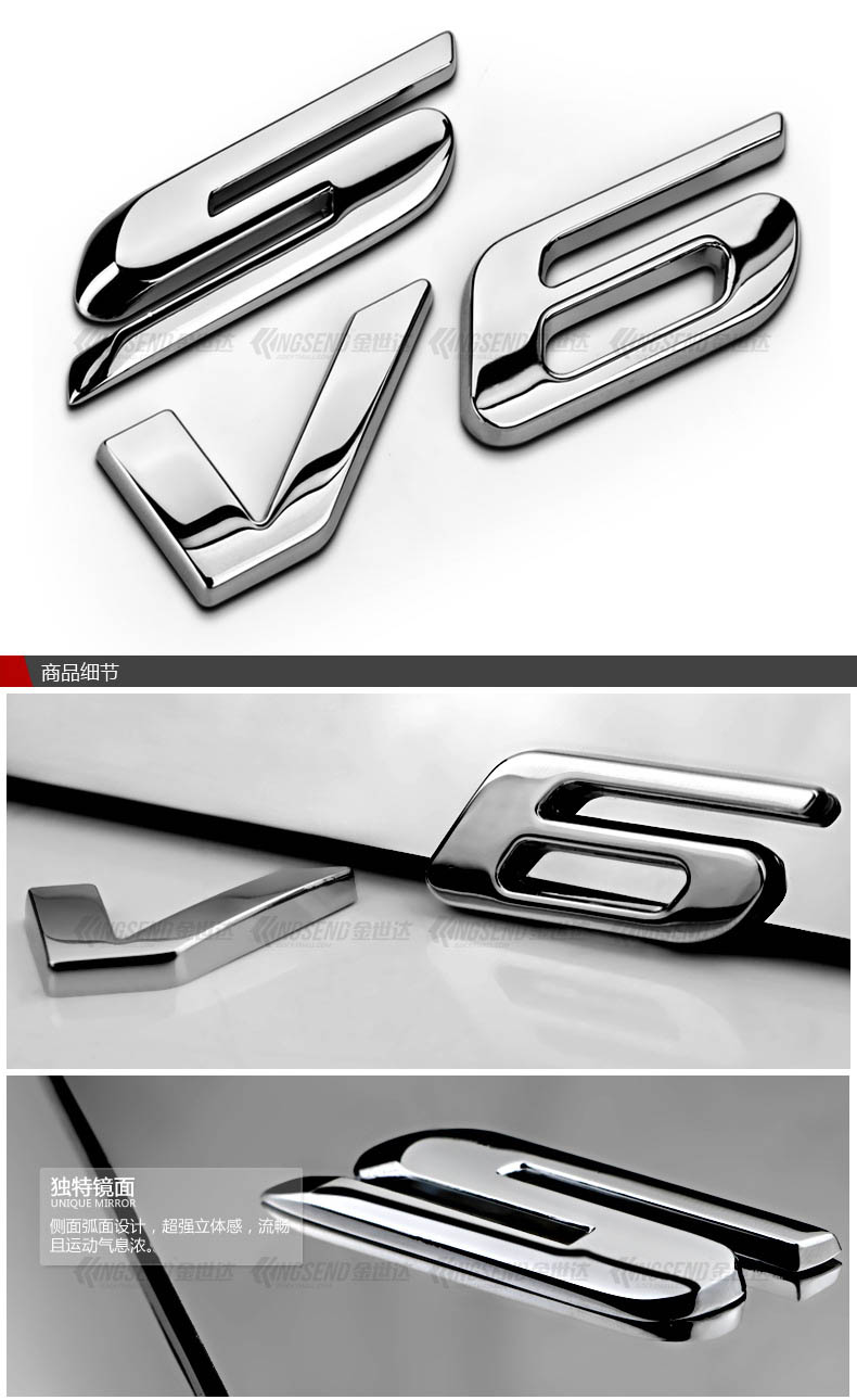 chữ S và V6 kim loại dán trang trí xe ô tô ms-361